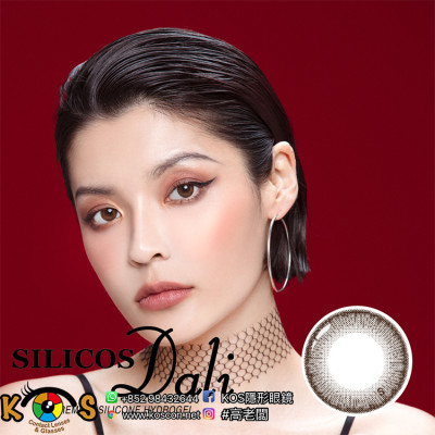 Neo Silicos Dali SN013 실리코스 달리 Neo Silicos Dali SN013 실리코스 달리